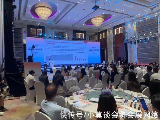 大酒店|专业临时网络提供丨第十一届中国价值地产年会