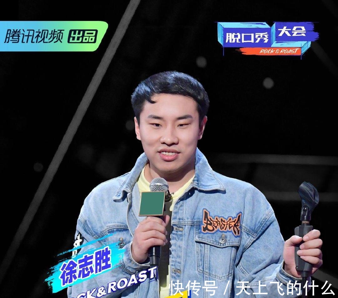 善用排除法,脫口秀大會(huì)第四季冠軍一定是他