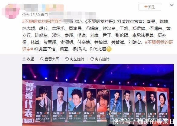 芒果台也有被抄袭的一天《不服啊我的哥》,你是真的不服啊