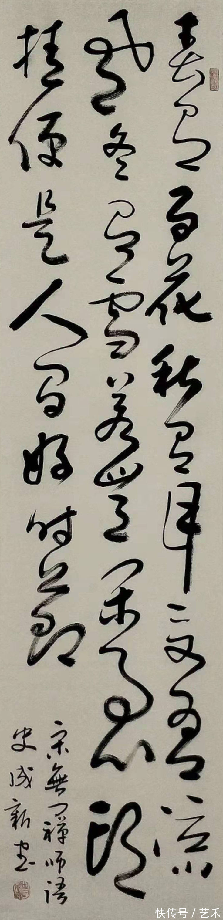 联合国代表团！外交官书法家史成新老师受邀参加“炫姿舞冰雪 翰墨迎冬奥”迎冬奥书画展