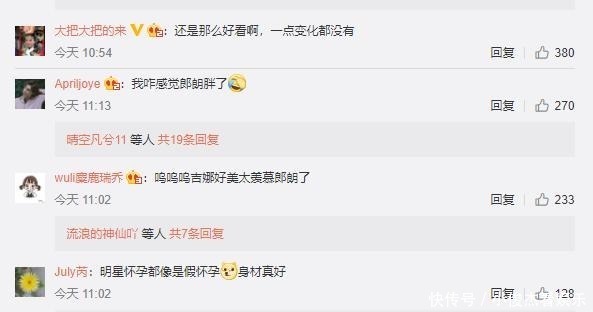 身材|怀孕6个月炫耀不胖,这是什么畸形审美?