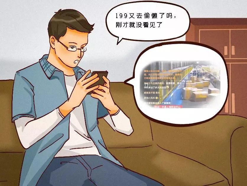 双十一|来增加点奇怪的知识！看2020年网络热词新梗！