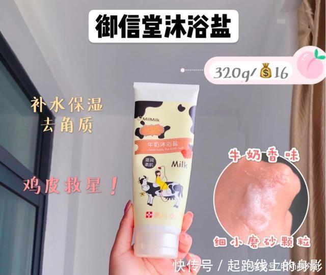 学生党开学瞬间变美好物好用不贵!气质up