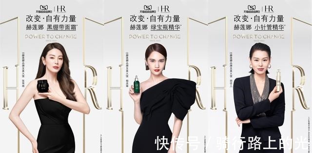 超级品牌日 探索品牌护肤新境界,四大女星共同见证赫莲娜天猫超级品牌日!