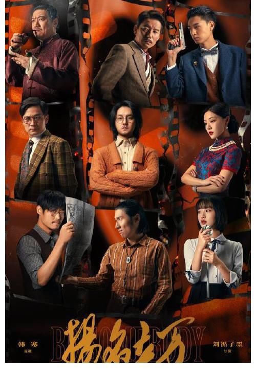 相聲演員|《奔跑吧黃河篇2》還沒播，新路透就已來襲，德云社當紅藝人加盟