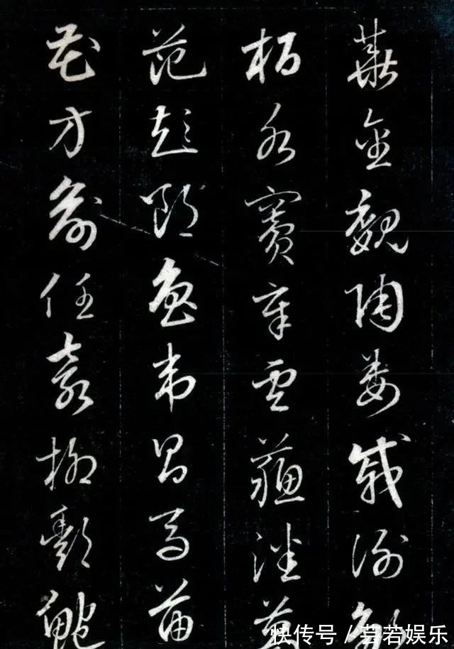 儿子&乾隆儿子写的一幅草书,即便你看不懂,也会被它的美所折服!