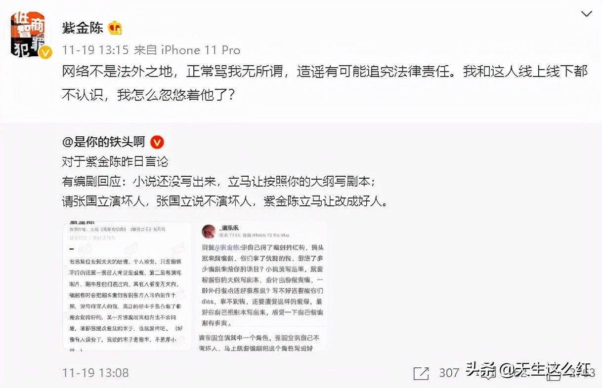 从陈漫Dior艺术照，到132万元改造老屋，这届网友越来越容易愤怒