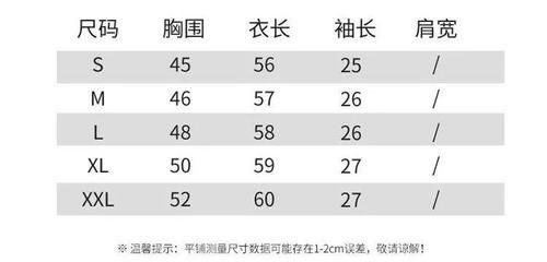 美炸天的针织打底衫！柔软百搭、减龄又显瘦！