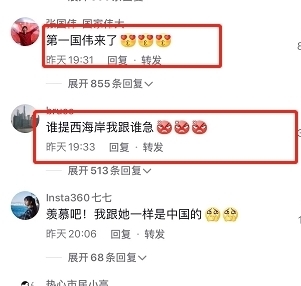 杨皓然|杨倩效仿全红婵,去游乐场游玩,为什么留言都是“西海岸”?