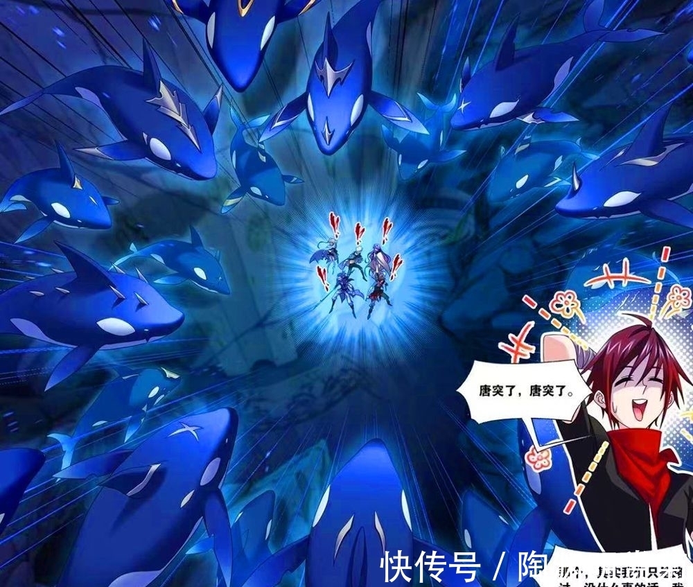 邪魔虎鲸王|斗罗大陆：波塞西终于要出手，却被唐三截胡，邪魔虎鲸王死期已到