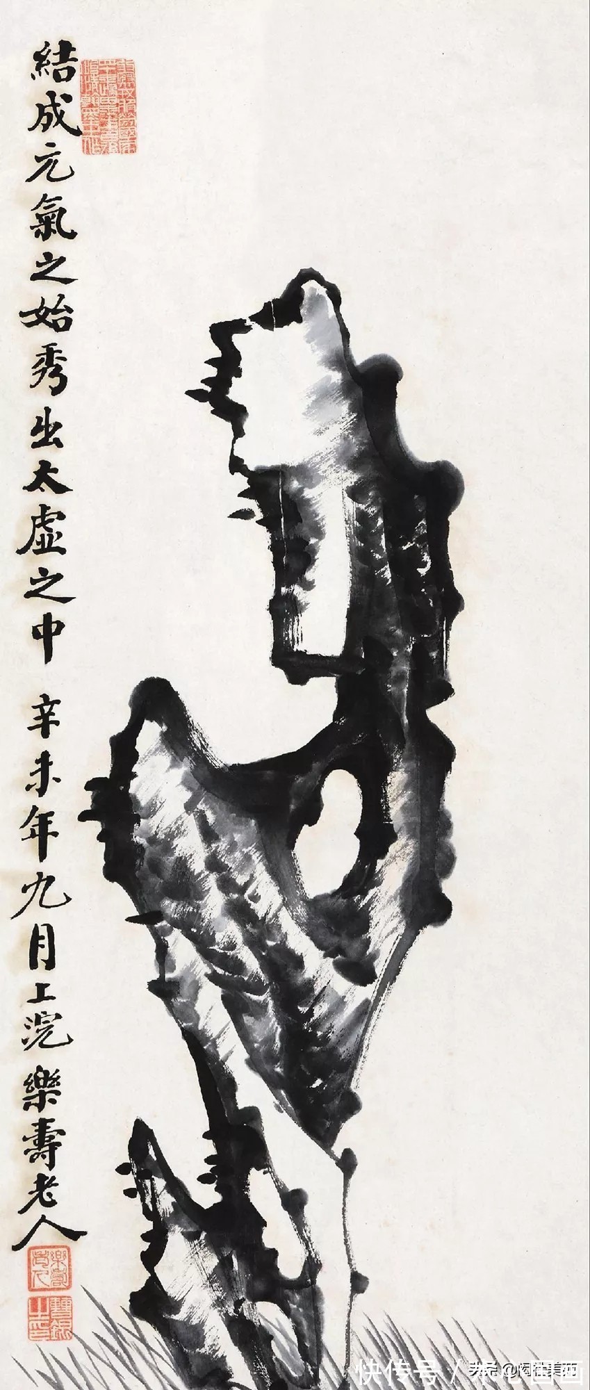 高凤翰#文人画家与“赏石”文化:石虽不能言 许我为三友