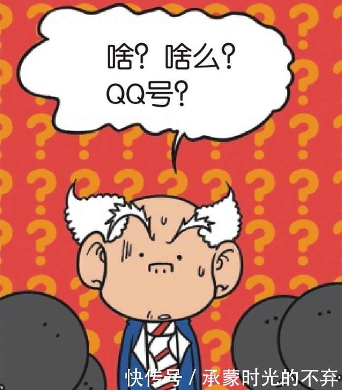 刘老师|爆笑校园：呆头手握美金，还加科学家的“QQ号”，同学哭笑不得