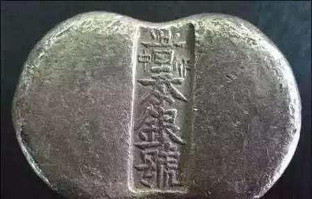  两银子|中国古代真正的银子，竟然长这样？虽然丑但很值钱