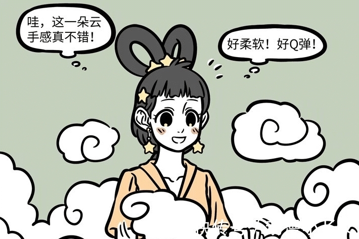 悟空|非人哉：织女帮筋斗云改变，悟空秒变阿拉丁神猴，少女感十足