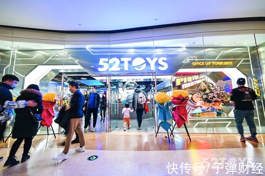 52TOYS|52TOYS北京颐堤港旗舰店盛大开业，首次公开重磅自有IP“皮奇奇”