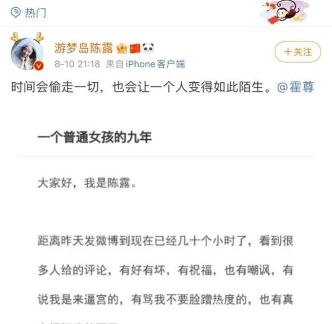 当红男星霍尊龌龊聊天记录曝光 出轨后冷暴力逼分手 并威胁坐牢 今日热点