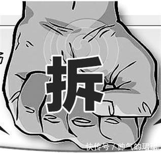 补偿|法律赋予被征收人的权利——“先补偿,后搬迁”规定的法律解析