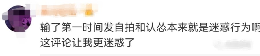 王璐瑶|果然，鸿星尔克还是出事了