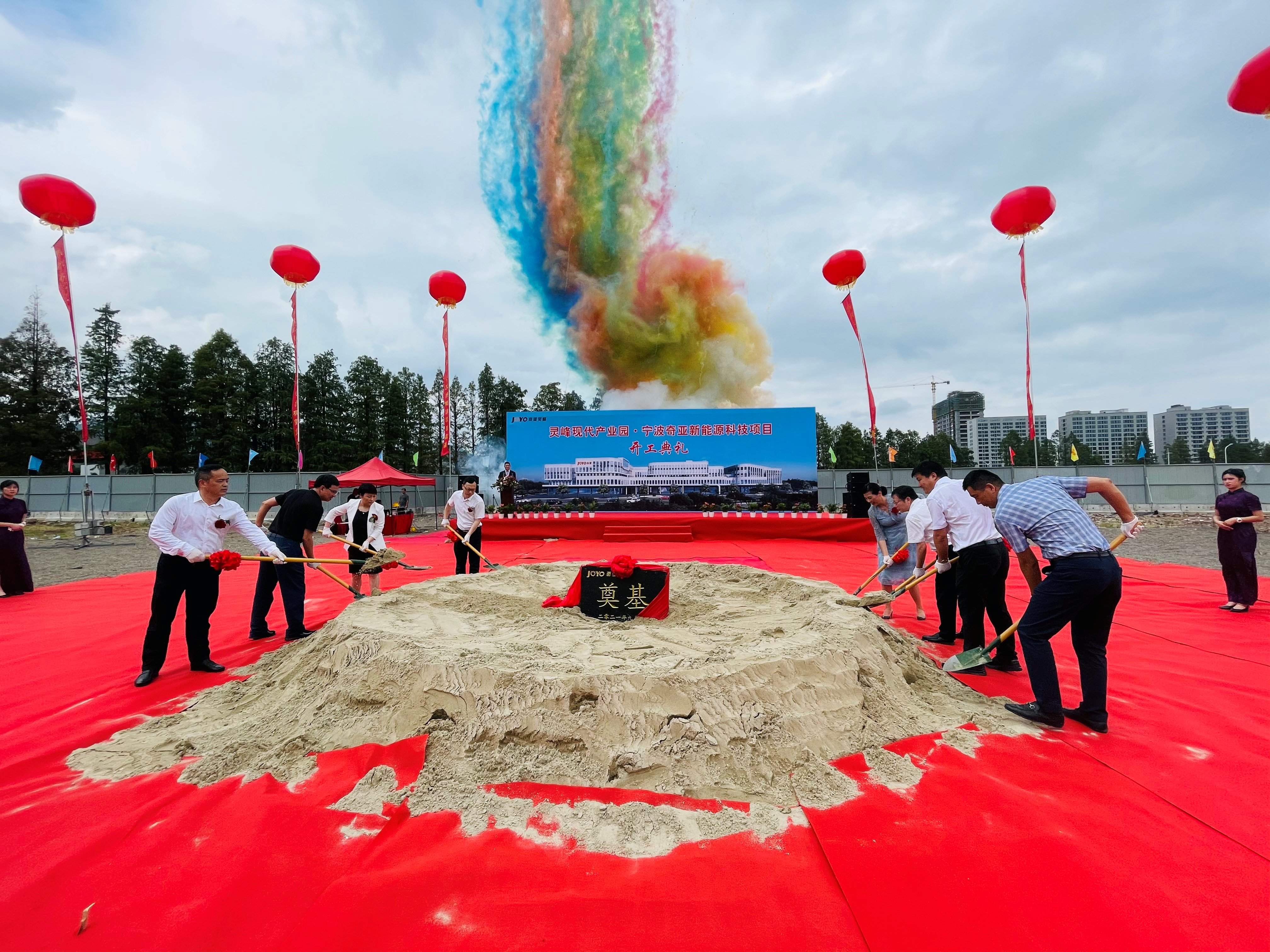 合资公司|北仑首个实施“双轨关联”用地机制项目开工，还有4个项目计划年底前开工建设