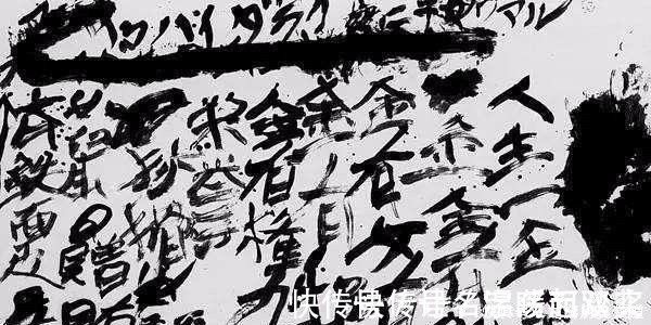 书法$“丑书”算是书法看看700年前“丑书鼻祖”的作品,差距太大!