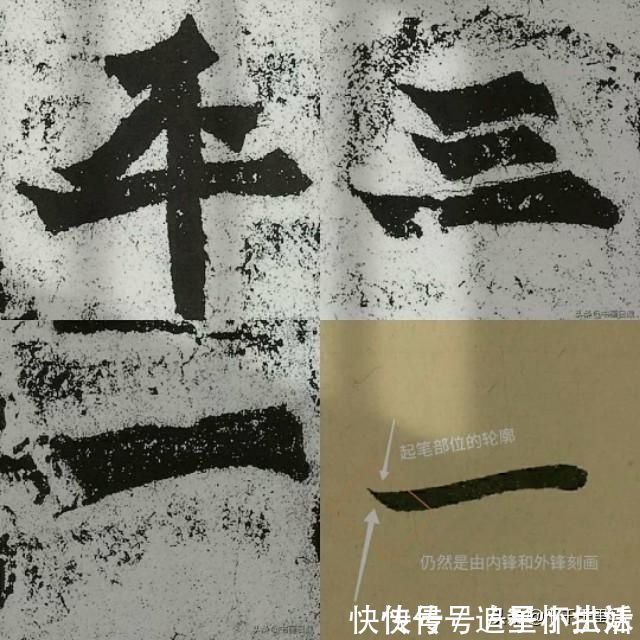 书法@如果换一个标准是不是就可以超越王羲之