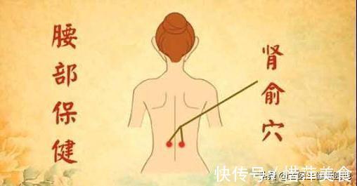 肾俞穴|肾虚的“天然方”找到了,每天喝2口,不出一周赶走尿频、疲软!