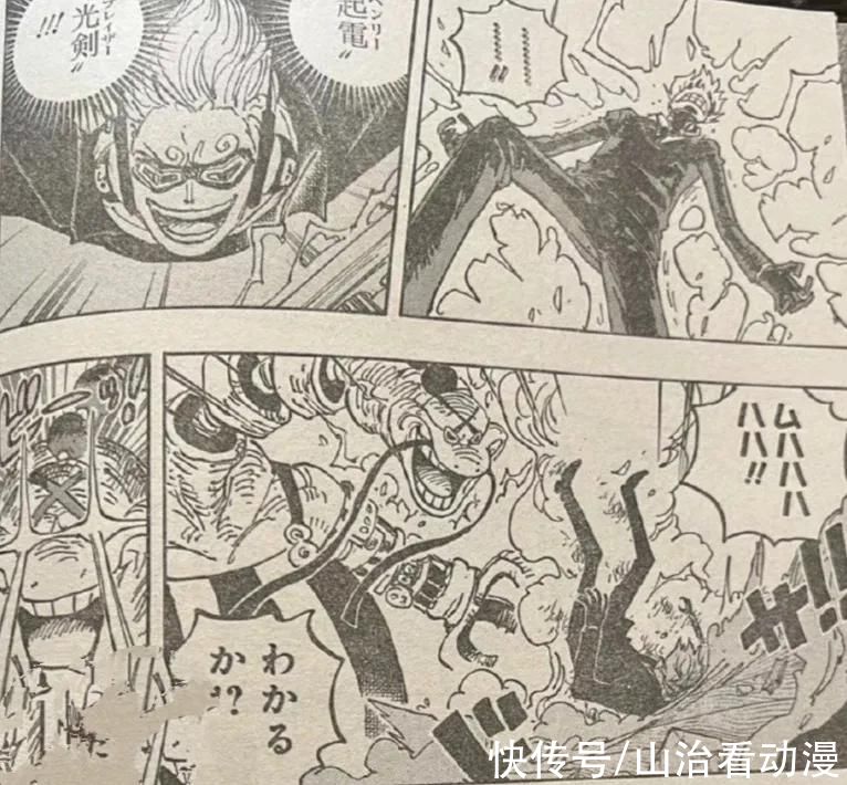 山治|海贼王1034话：疫灾奎因真欠揍，使用杰尔马的技能攻击山治