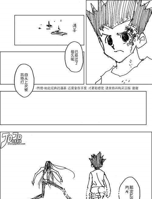 作者|作者你是认真的吗画出的漫画为什么和一开始不一样了