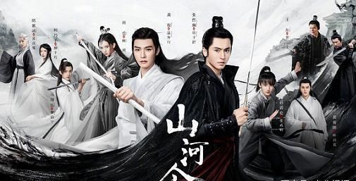 王牌对王牌山河令专场!黄奕聂远上演回忆杀,两大男神收视要爆