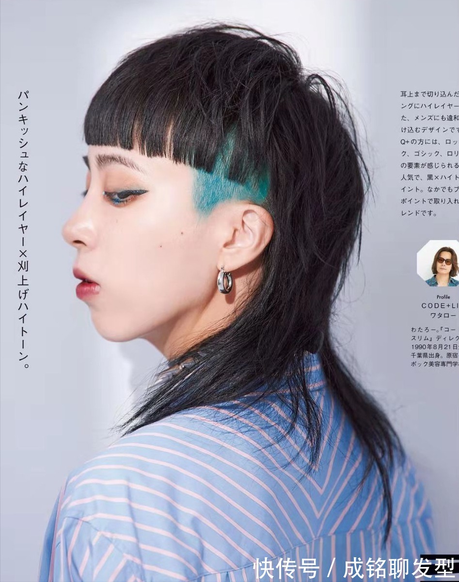 头皮 四五十岁的女人做发型,要记住这“三不选”,不仅俗气又影响品味