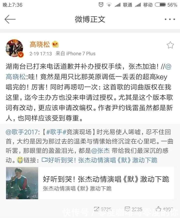 版权PUA正在侵蚀中国音乐产业的原创力