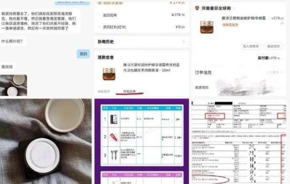 辛巴又出事了！售3万瓶“假眼霜”被王海曝光，徒弟纷纷离他而去