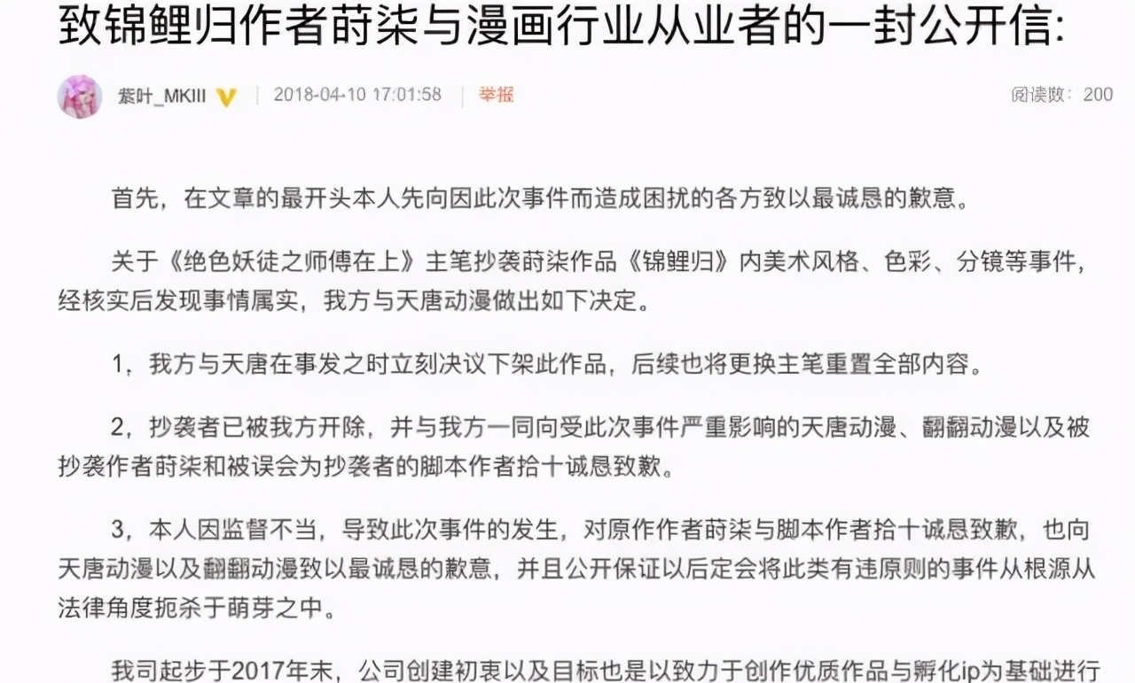 大舞台|从小屏幕到「大舞台」,国产条漫的进阶之路