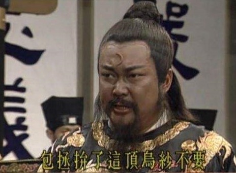 影视剧#一生清廉的包青天为何突然暴毙而亡是遭人暗害专家给出了答案!