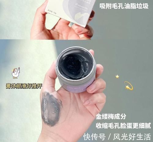 美白|真香警告!16岁女生必备心机好物,一块钱get明星同款!