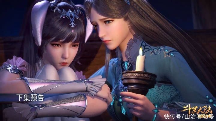 海盗船长|斗罗：深海魔鲸来袭，史莱克七怪面临生死危机，小舞被吓坏了