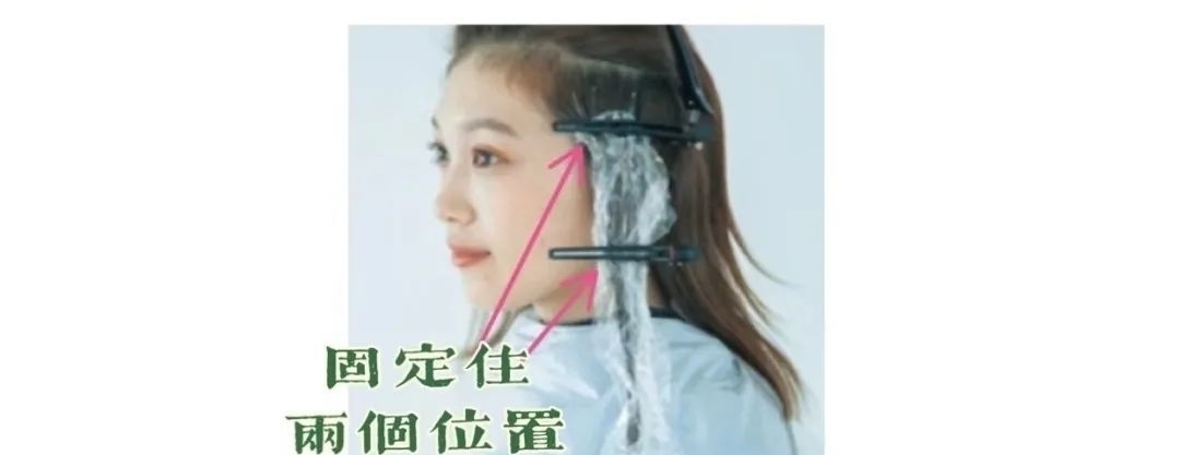 洗发水|不会“妈见打”,又能随时炸街!DIY挑染教程来啦