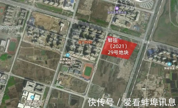 容积率|明天开拍 蚌埠3宗128.8亩商住用地