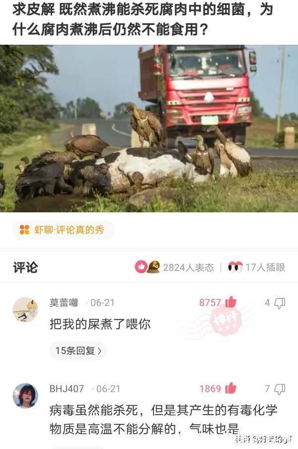 名字#神回复:哪些人的名字,光是念出来就自带杀气?