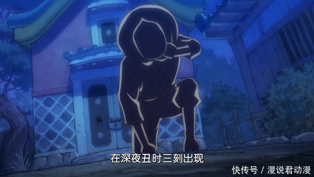 霜月康|海贼王976集:前后出现3位丑三小子,如今真相终于大白