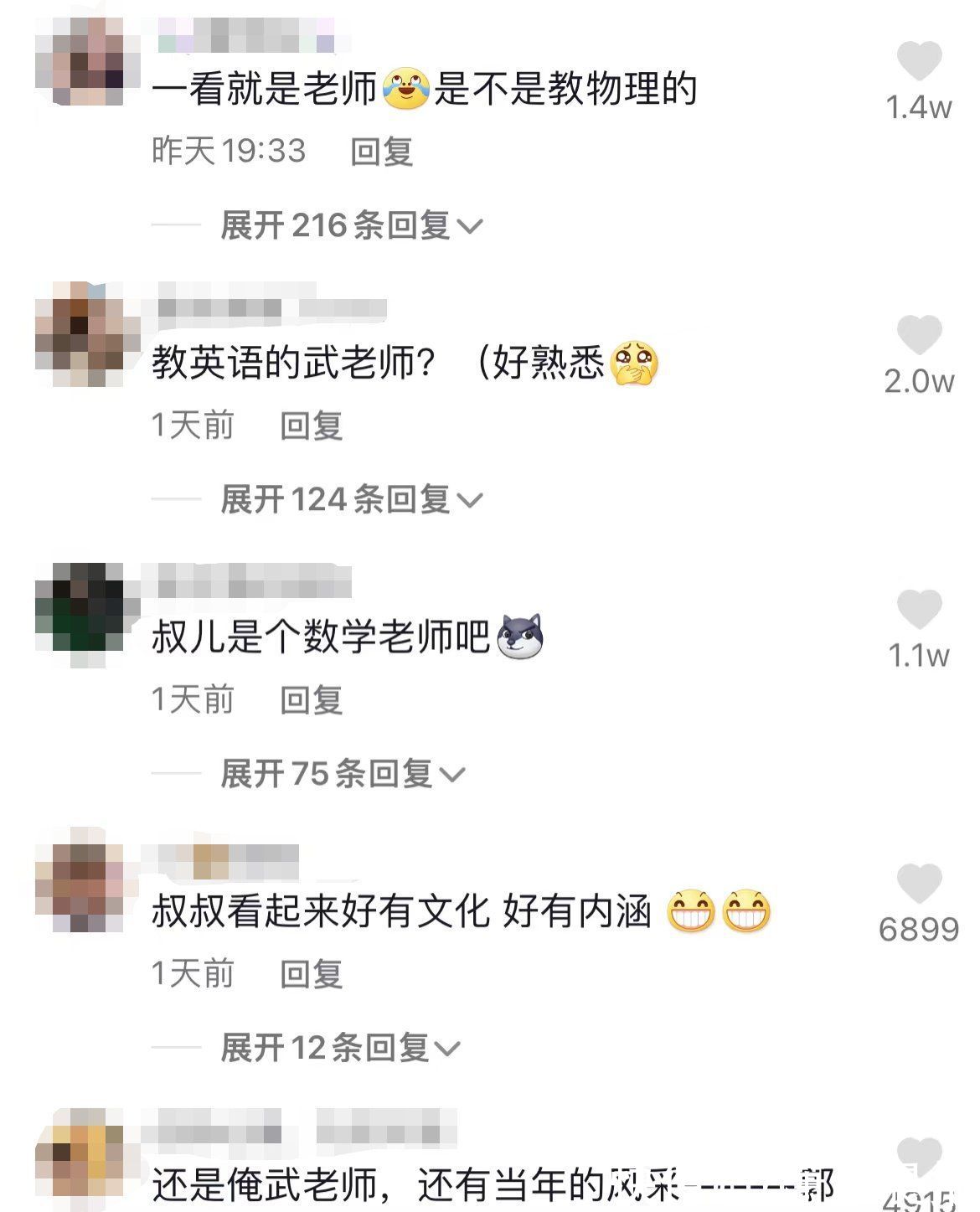 张沁|爸爸一口气买11件衣服挨个给妻女展示，网友：看气质是老师