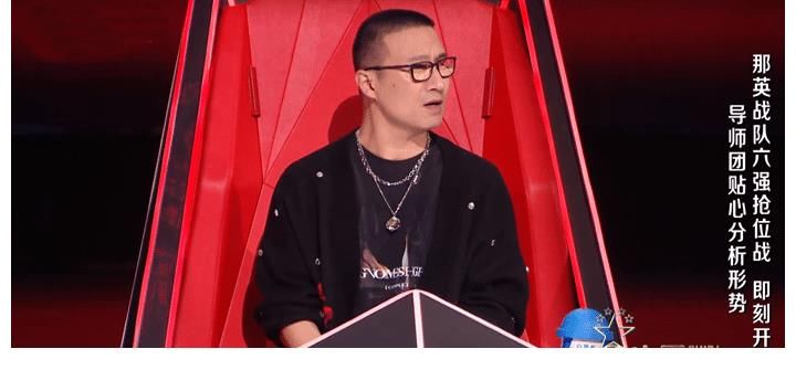 戰(zhàn)隊|《好聲音》盲選收官，那英點評“翻車”，汪峰質(zhì)疑“什么玩意”