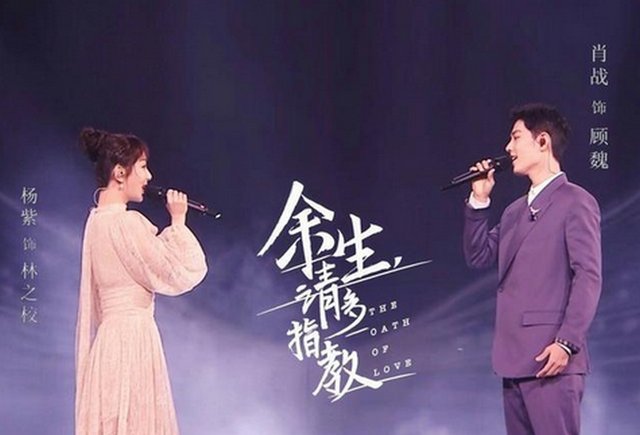 节目录制|肖战参加新节目录制,收礼事件意在抵制《余生》?央视态度很坚决