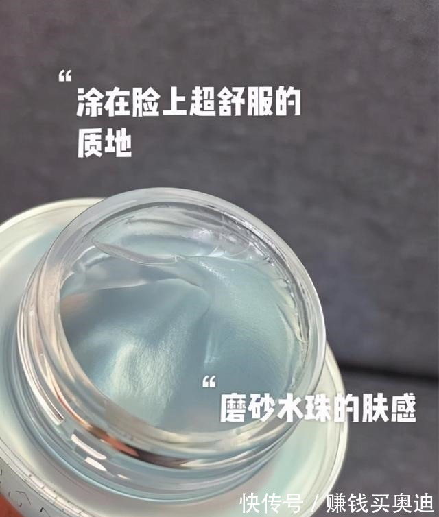 神器 8款零差评熬夜护肤“神器”推荐从平价到贵妇,总有一款适合你!