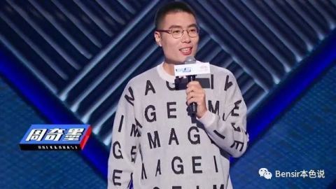 李雪琴|楊蒙恩求婚成功，何廣智搬進舒適區，頭部脫口秀演員能賺多少錢？