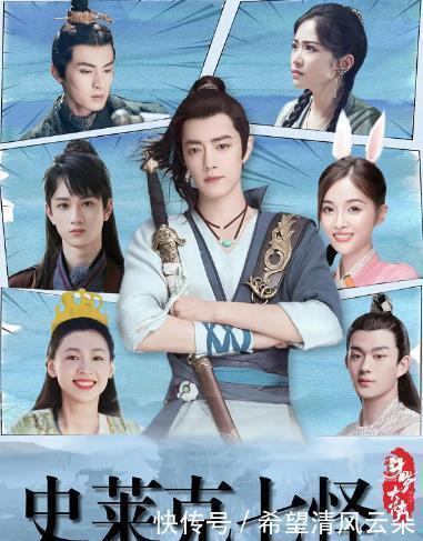 官方|好消息!斗罗大陆真人版官方照来了,肖战手举蓝银草,特效满分!