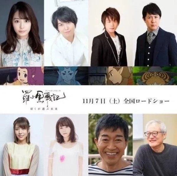 动漫短讯罗小黑战记日文版声优 天合乐学帮助家长发现孩子的更多可能