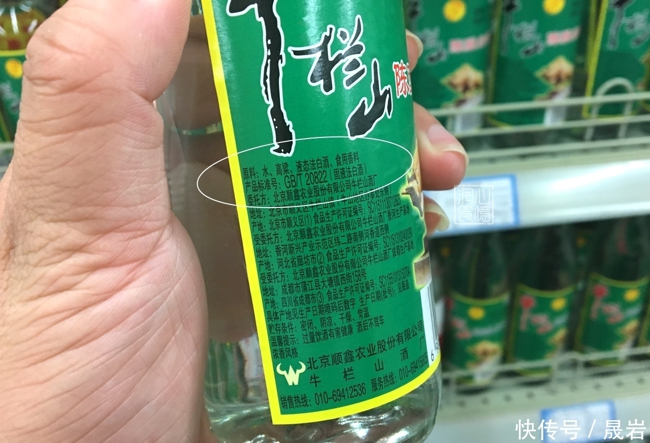 包装|买白酒时,认准包装上的“这行字”,都是纯粮食酒,内行人成箱买