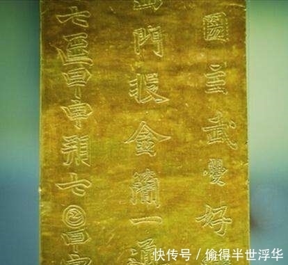 一物|农夫偶得一物,文物贩子闻之要天价购买,此物和一位古代皇帝有关