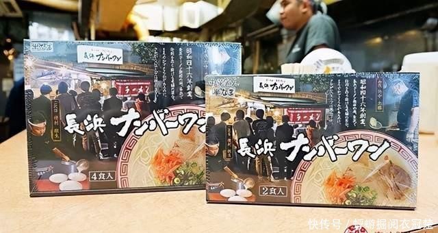 福冈|舌尖上的日本:福冈豚骨博多拉面「长浜ナンバーワン」